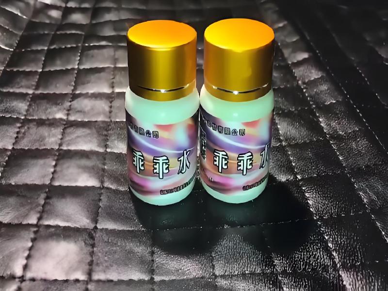 成人催药迷用品9459-Ug型号